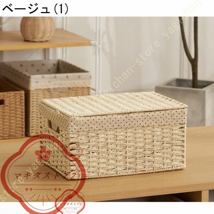 かご