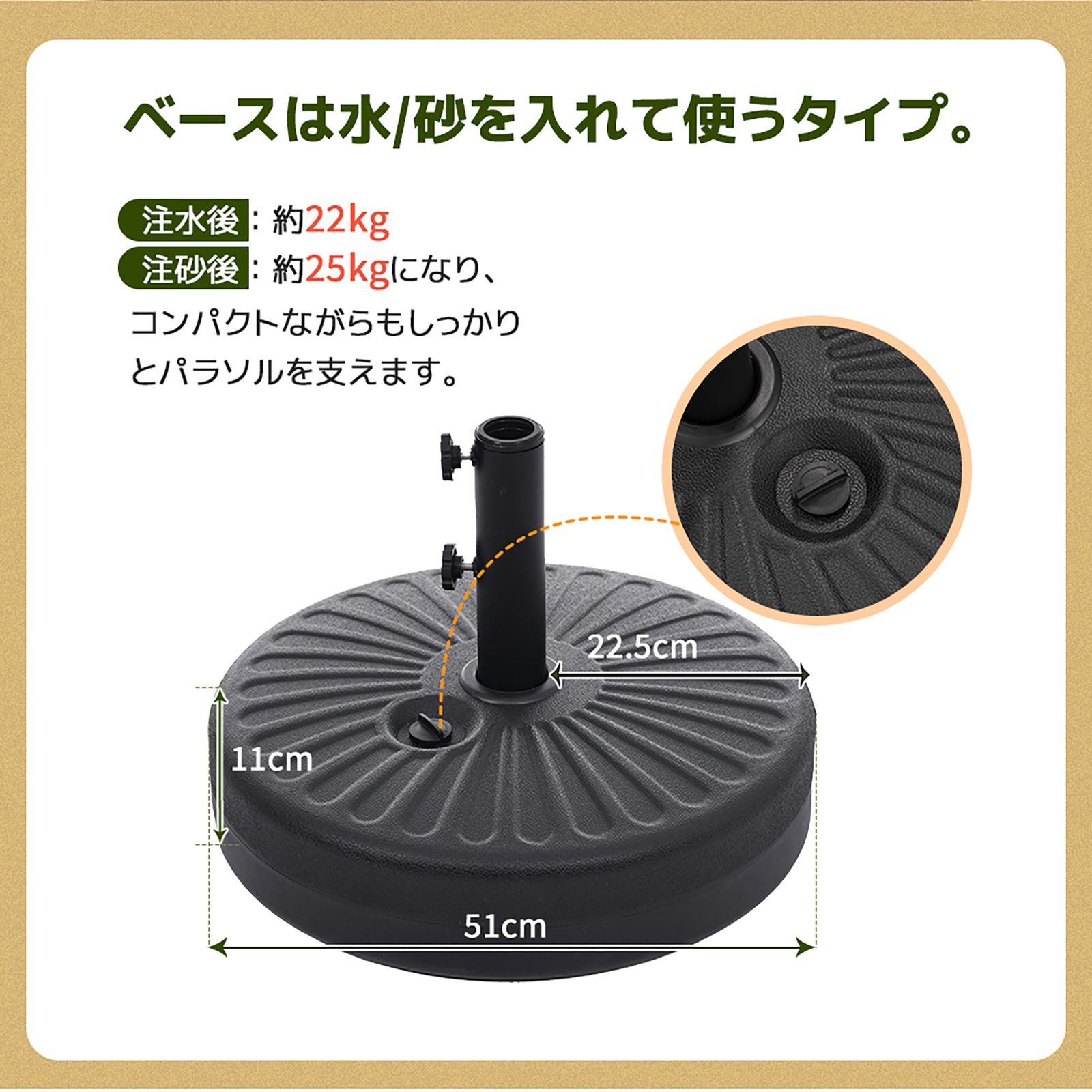 TYPEAブラウン】パラソル 直径220cm 30+UPF UV対策 角度調整 ベース