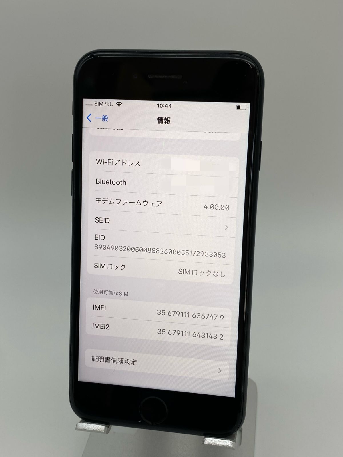 iPhone SE 第2世代 64GB ブラック/シムフリー/新品バッテリー100%/新品 ...