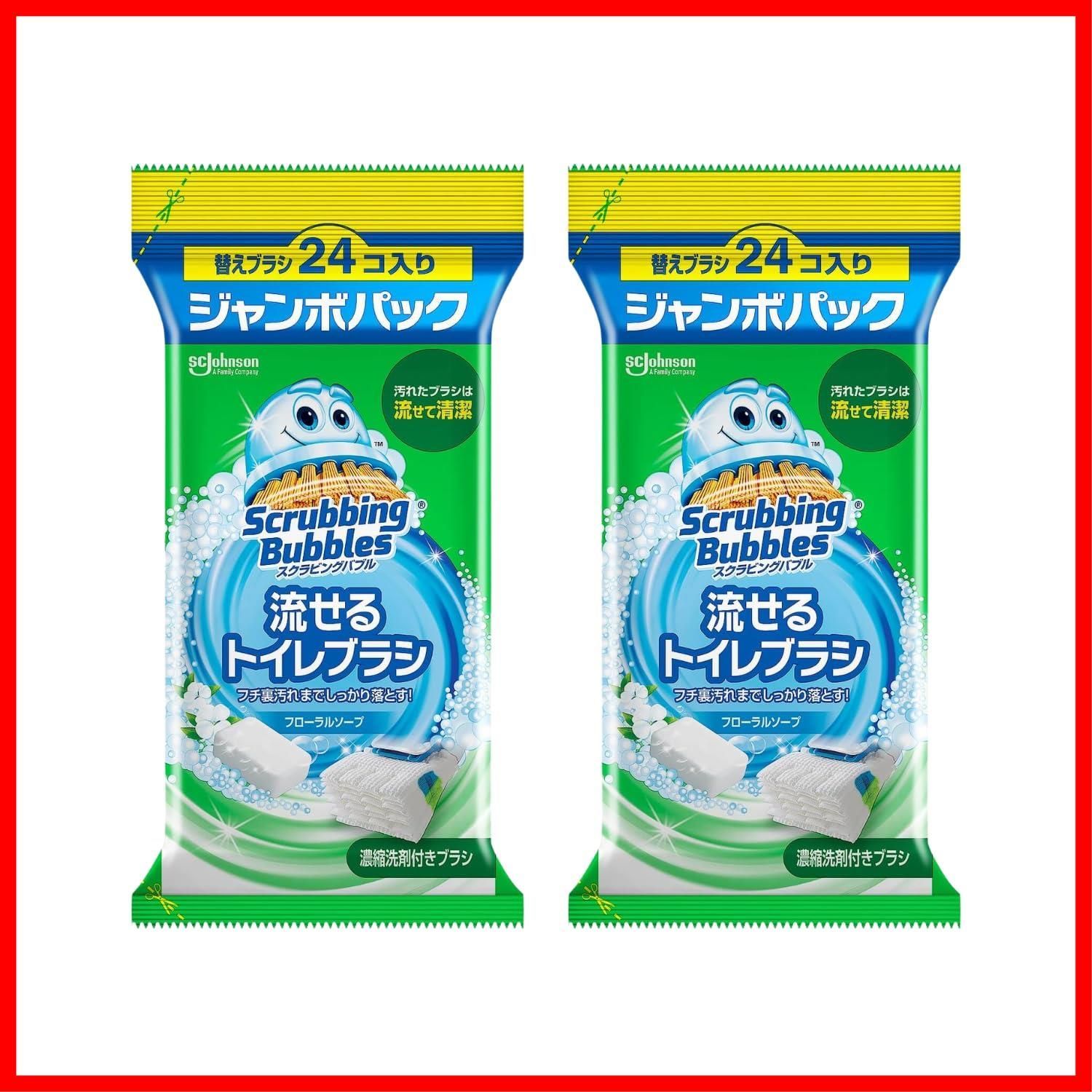 × 24個 ジャンボパック 替えブラシ 2個 フローラルソープの香り 流せるトイレブラシ スクラビングバブル まとめ買い