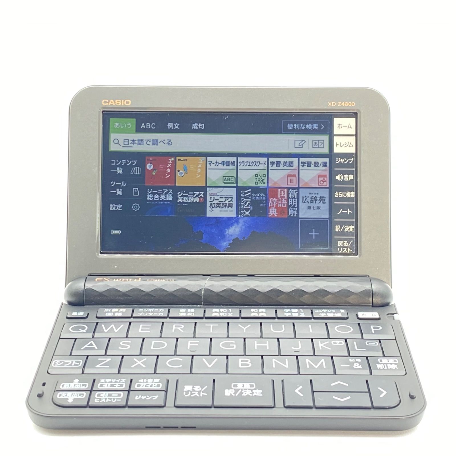 電子辞書 CASIO EX-word CASIO◇電子辞書 エクスワード カシオ 