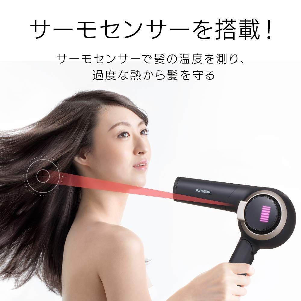 未使用IRIS OHYAMA モイストプロドライヤー HDR-MC1-B ブラック [jgg] アイリスオーヤマ モイストプロドライヤー IRIS 新品、未開封] アイリスオーヤマ、温風温度を自動で調整する「モイストプロ [ヘア