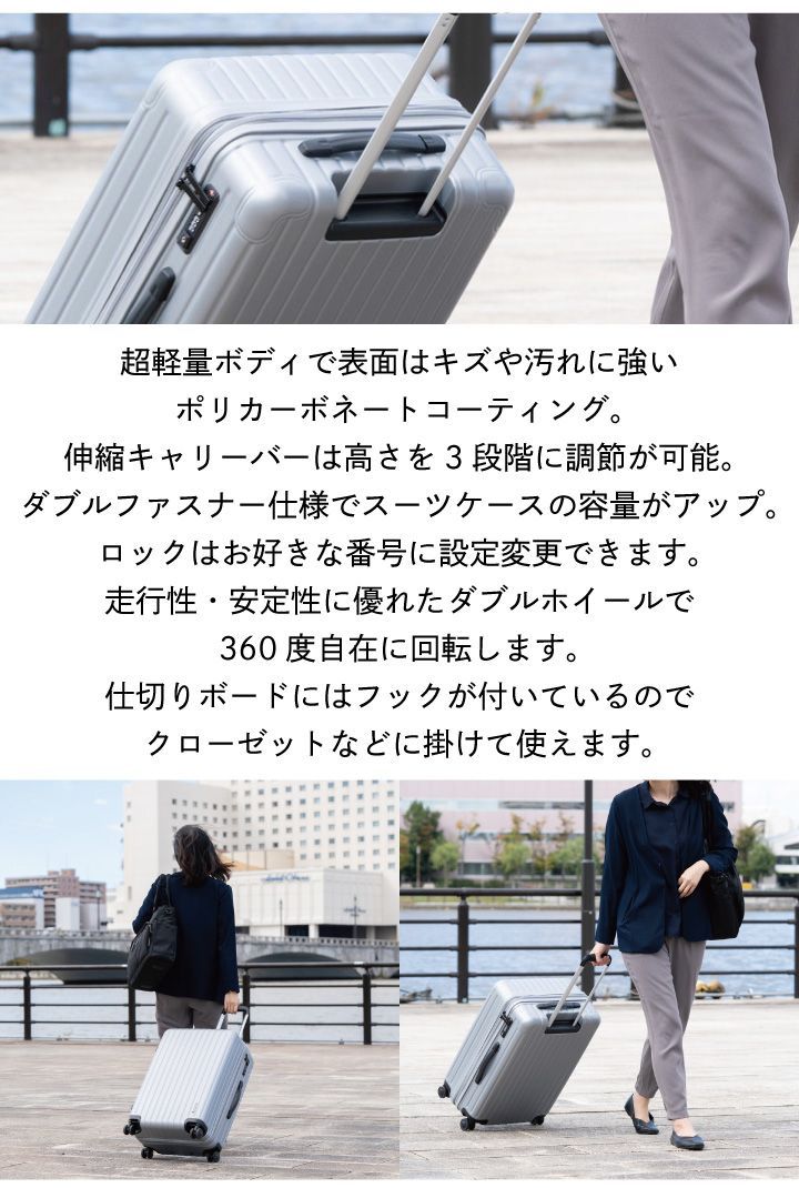 出張