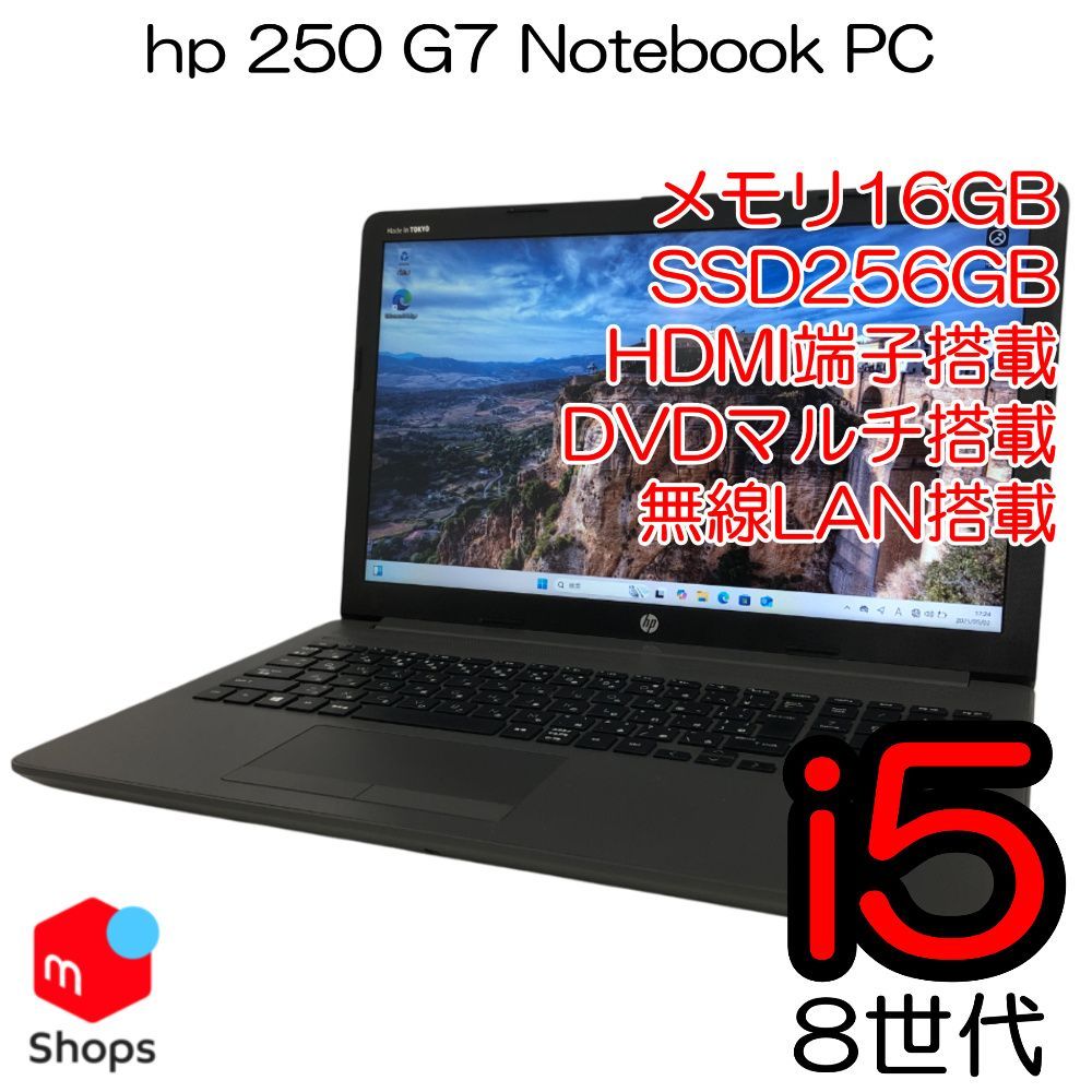 ★高性能PC★ 新品SSD512GB メモリ16GB 第8世代i5 HP DD7 超高性能Corei7 中古デスクトップ HP ProDesk 600 G4 SFF