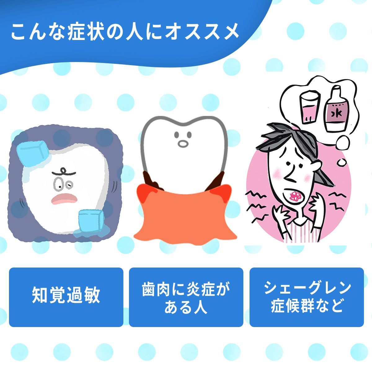 ケア コンパクト
