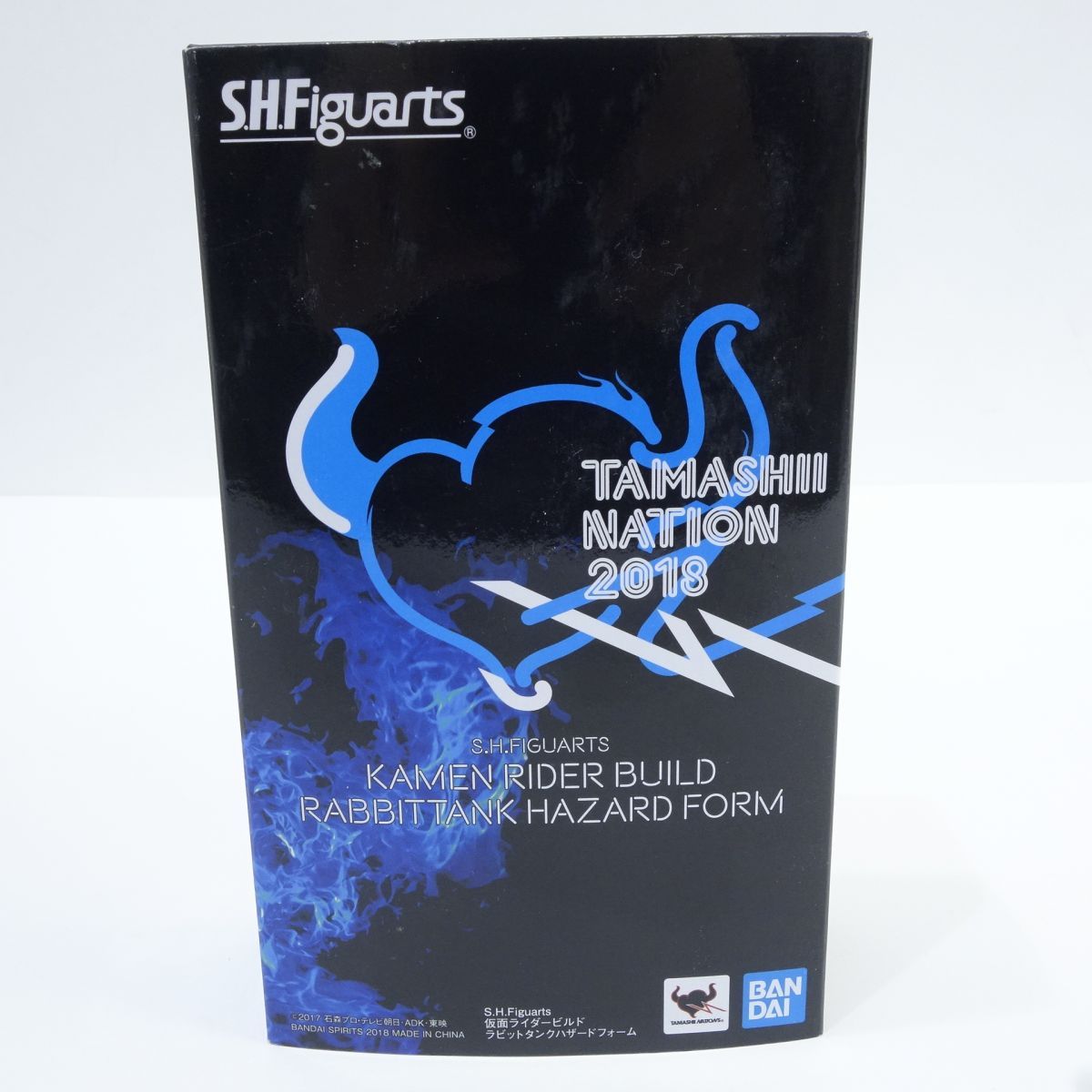 S.H.Figuarts 仮面ライダービルド ラビットタンクハザードフォーム フィギュア　※中古