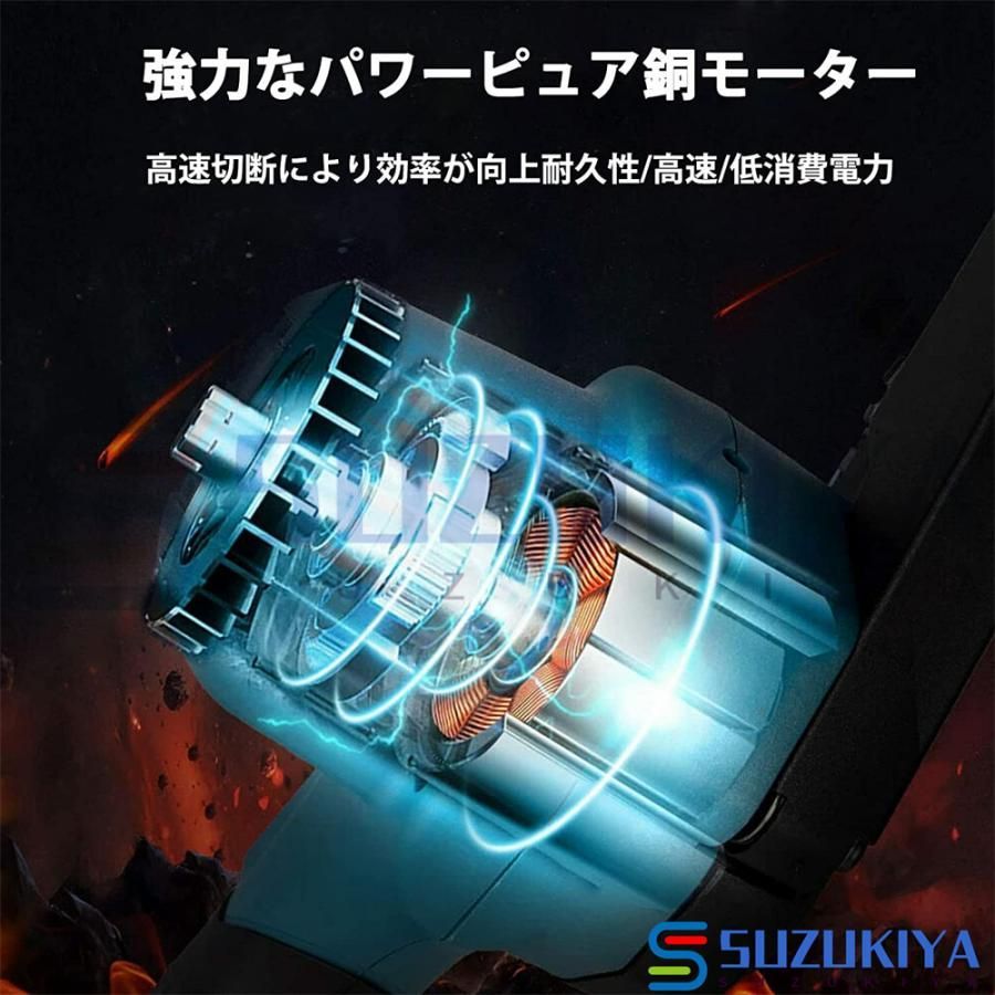 電動 家庭用強力