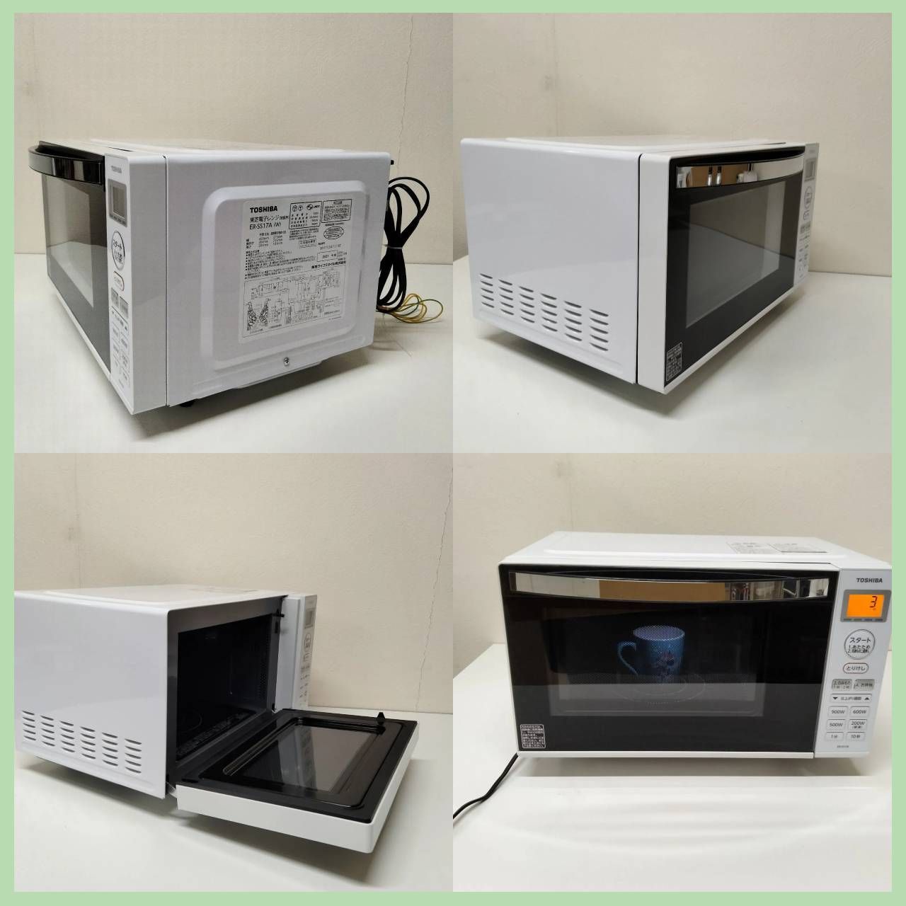 電子レンジ