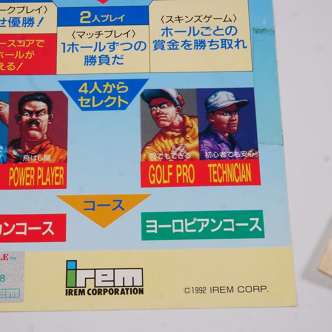 純正インスト+取扱説明書　サンダークロス　KONAMI Yahoo!オークション - コナミ（KONAMI) サンダークロスⅡ