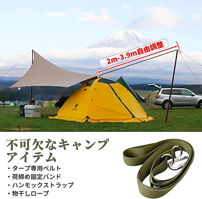 営業営業キャンプ ガイロープ アウトドア ガイライン 固定 イエロー 反射 テント