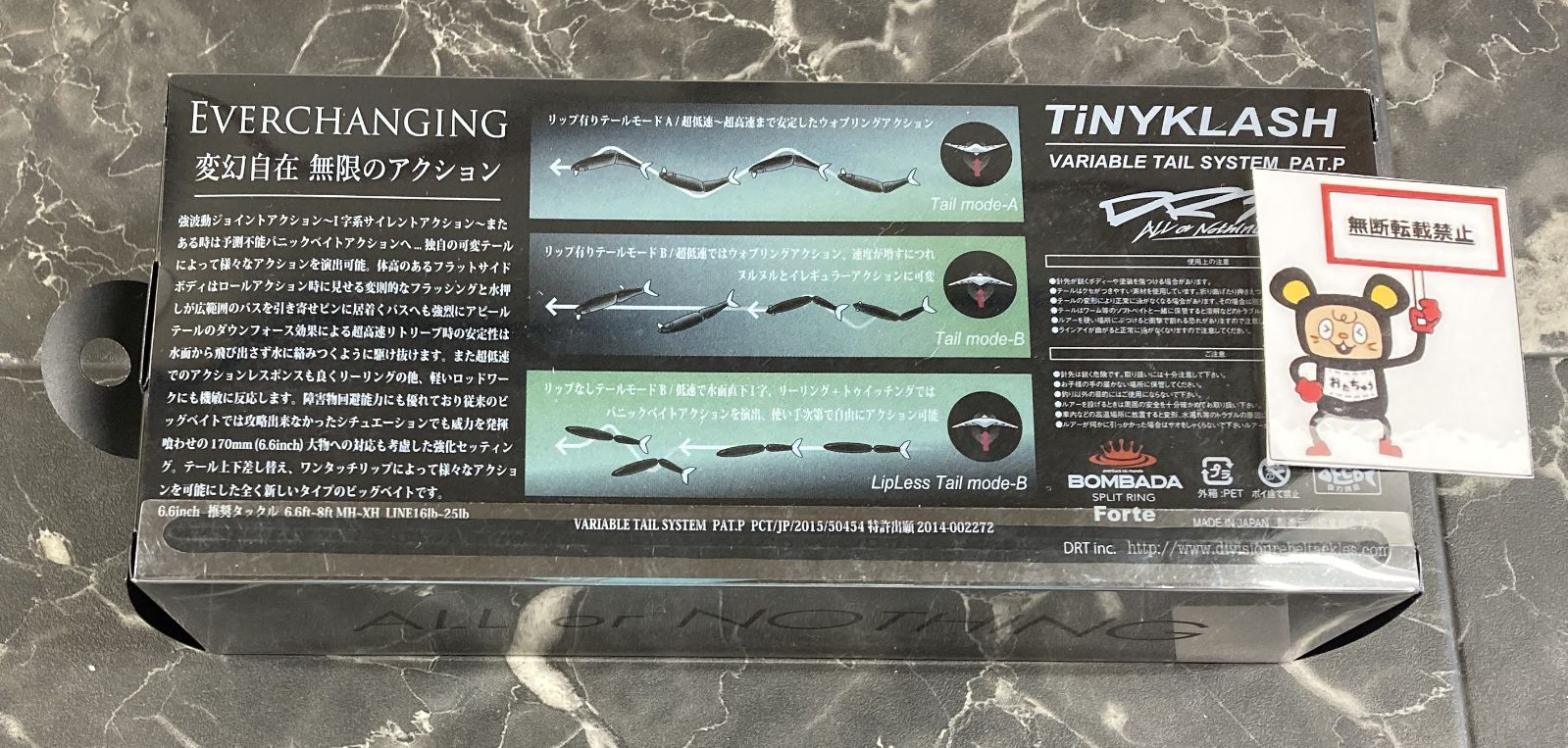 TiNY KLASH Low #下北山村KingFisher フローティング DRT TiNY KLASH Low フローティングルアー バスカラー TiNY