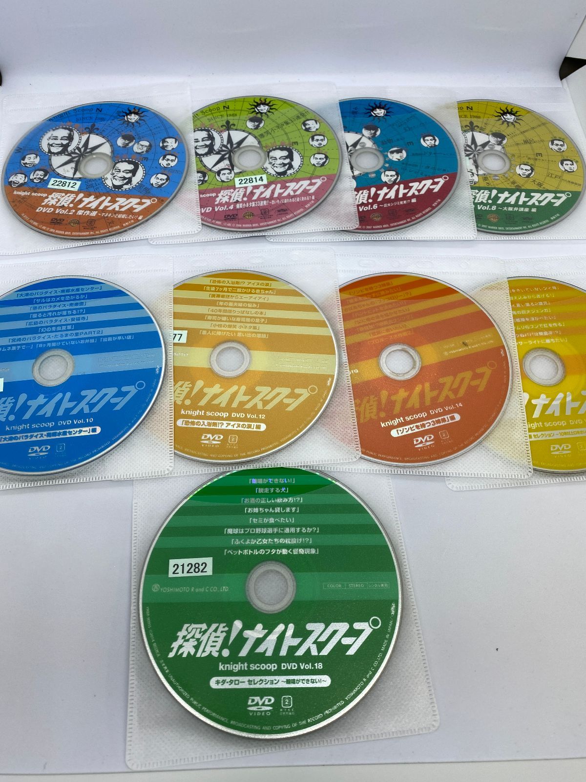 探偵！ナイトスクープ 1～18 ※13巻なし 17枚セット DVD レンタル落ち