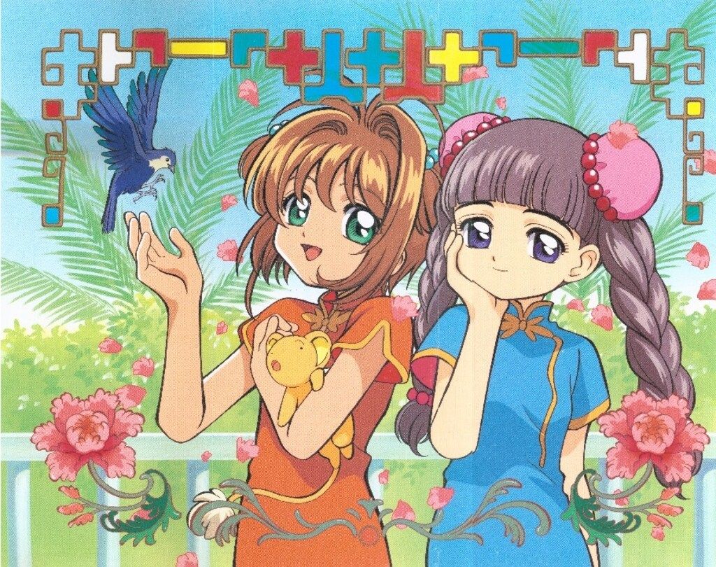 ①■全4巻■「カードキャプターさくらコンプリートブック」■CLAMP■劇場版■ ①□全4巻□「カードキャプターさくらコンプリートブック