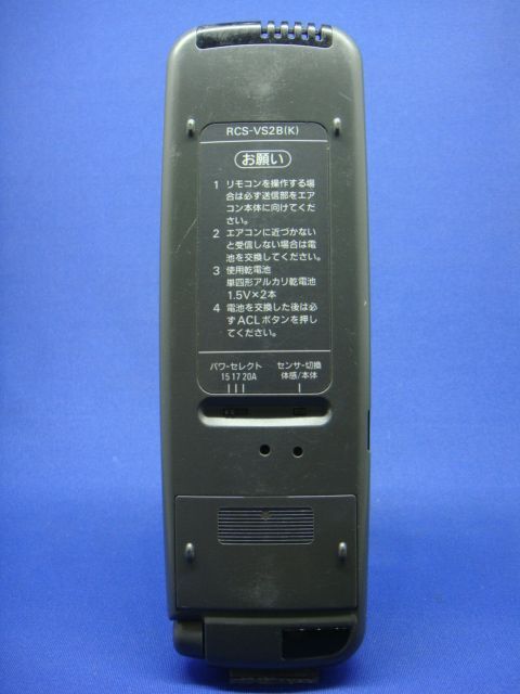 【K4-N090】SANYO 純正【エアコン リモコン：RCS-VS2B(K)】