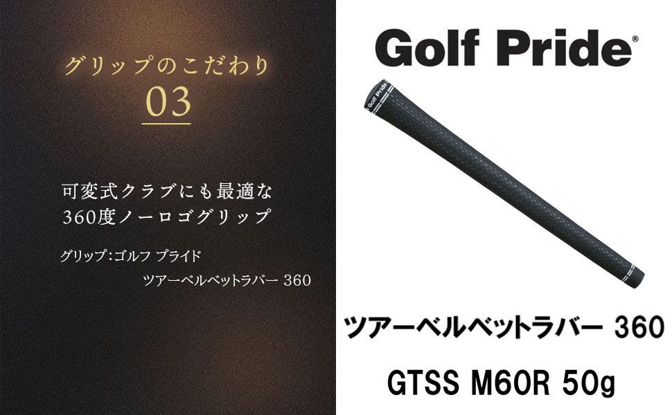 RusTick (当店フォローで10.000円以上のクーポンGET)テーラーメイド