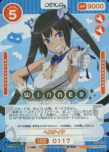 OSICA オシカ 02-117w PR ホロ ヘスティア WINNER箔押し