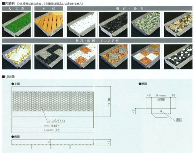 ×長さ600×67