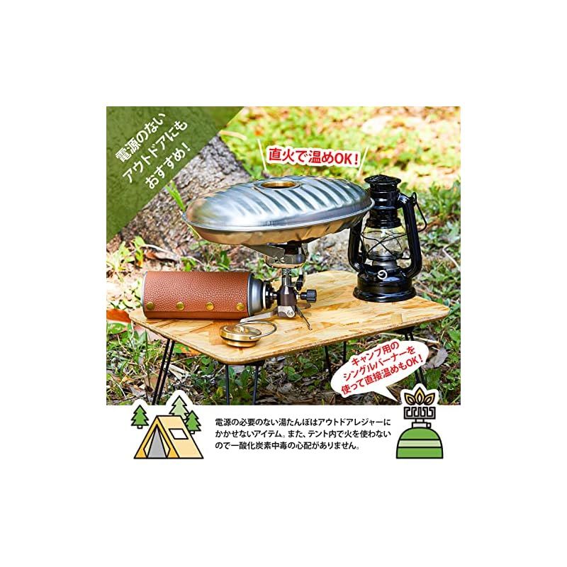 湯たんぽ ステンレス