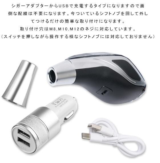 新品 2024 新型改良版 シフトノブ【トヨタ シフトノブ LED イルミネーション M8 汎用】専用 変色 水晶 7色 発光タイプ 自動点灯 充電  - メルカリ