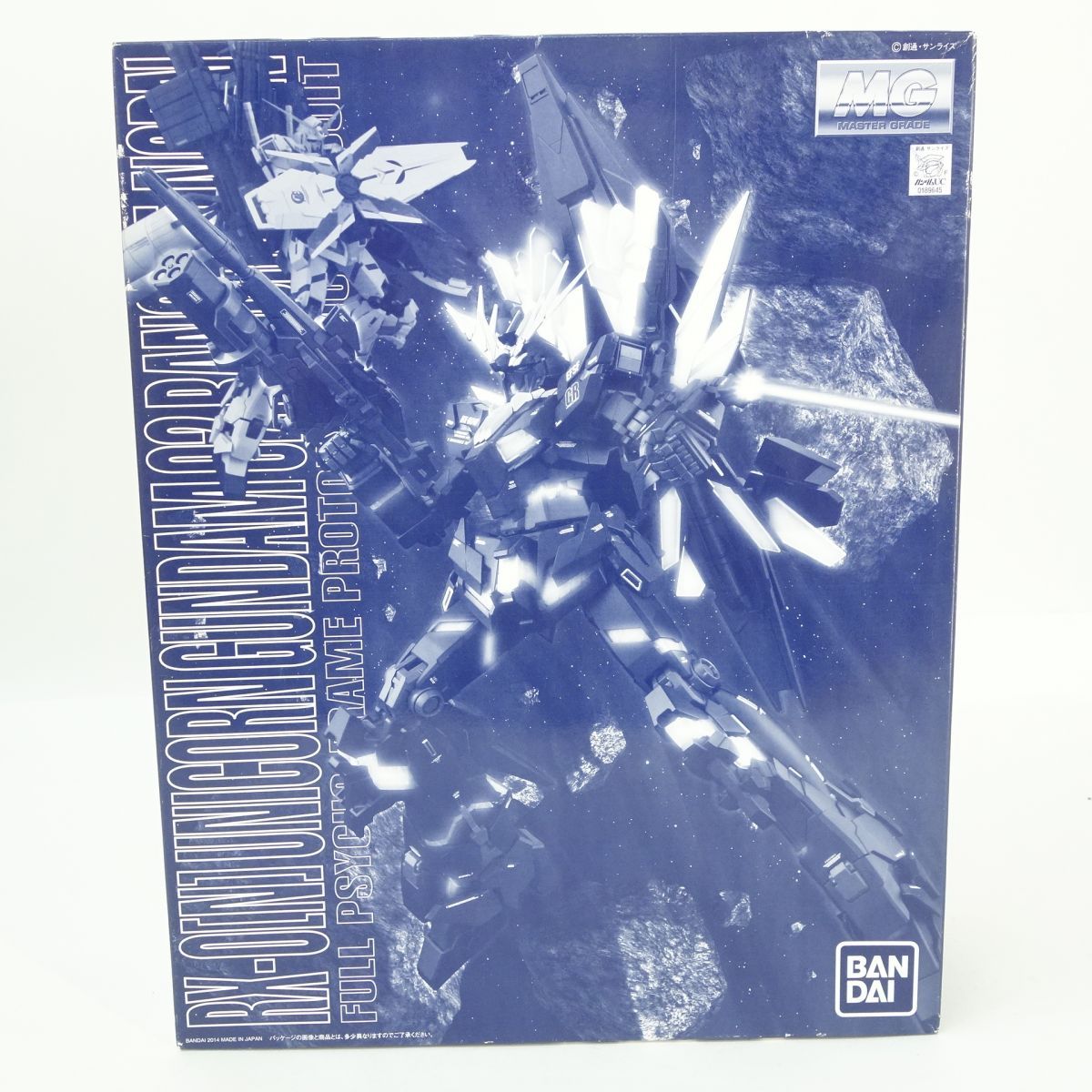 未組立】MG 1/100 RX-0[N] ユニコーンガンダム2号機 バンシィ