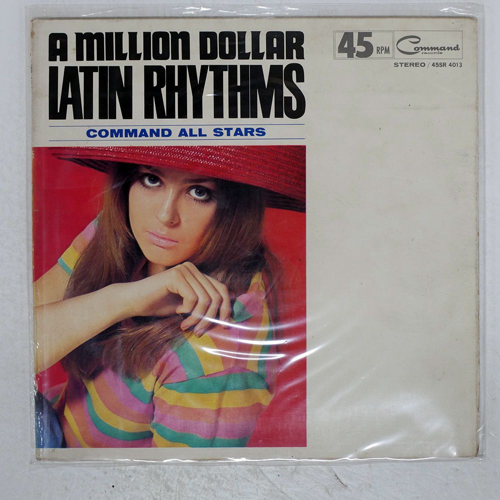 国内盤 COMMANDO ALL STARS/A MILLION DOLLAR LATIN RHYTHMS