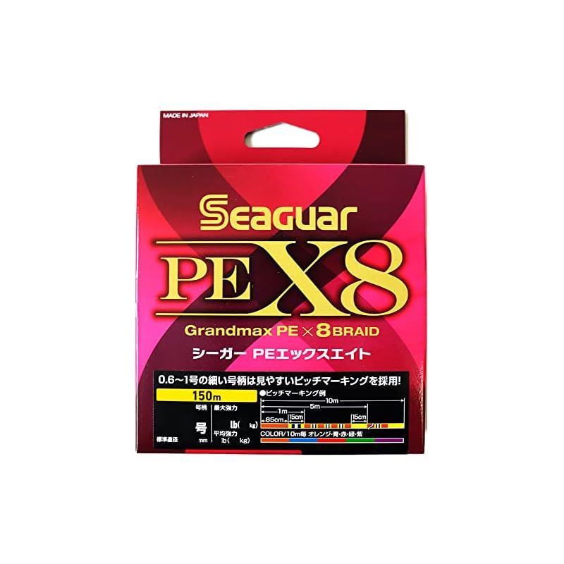シーガー(Seaguar) ライン PEライン シーガー PE X8 釣り用PEライン 150m 0.4号 9.1lb(4.1kg) マルチ