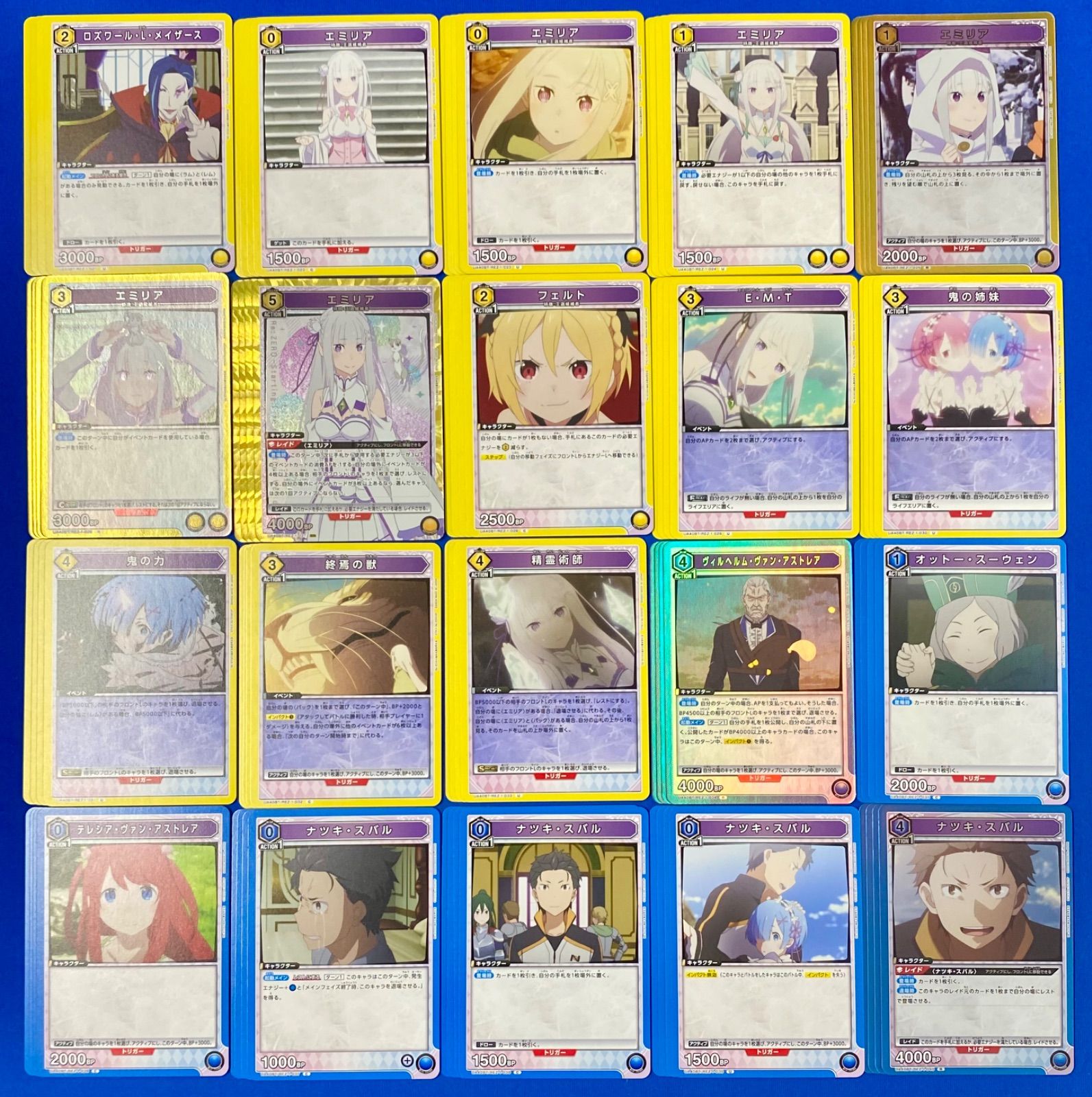 リゼロ　SR以下 4コン UNION ARENA ユニオンアリーナ ユニアリ リゼロ SR 以下 4コン UNION ARENA ユニオンアリーナ ユニアリ