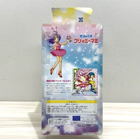 魔法の天使クリィミーマミ ビッグフィギュア バニーガールver.【G1453-007】110 魔法の天使クリィミーマミ ビッグフィギュア バニーガールver