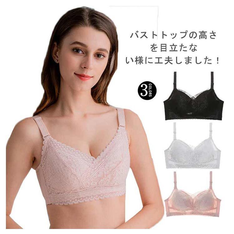 送料無料今だけ! 小さく見せる ブラ ブラジャー 下着 大きな胸を小さく見せるブラ 小さく見せるブラジャー 薄い 大きいサイズ 胸を小さく見せるブラジャー 小さく見せるブラ スマートブラ 下着 着やせ#xk4399