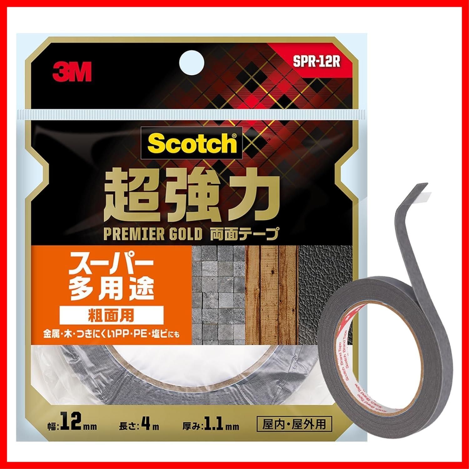 在庫処分】3M 両面テープ 超強力 スーパー多用途 粗面用 幅12mm 長さ