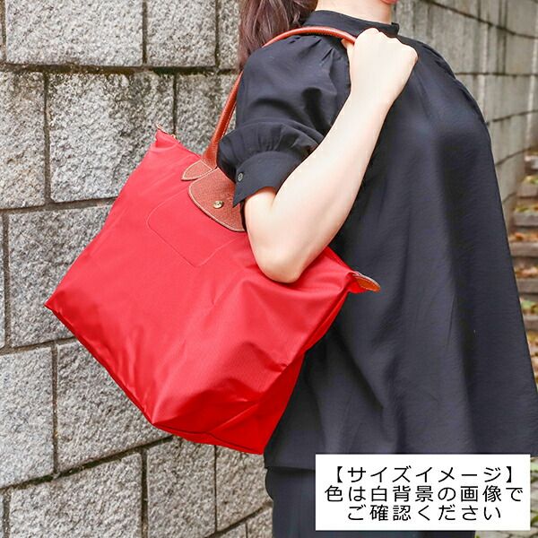新品 ロンシャン LONGCHAMP トートバッグ ル プリアージュ ショルダー