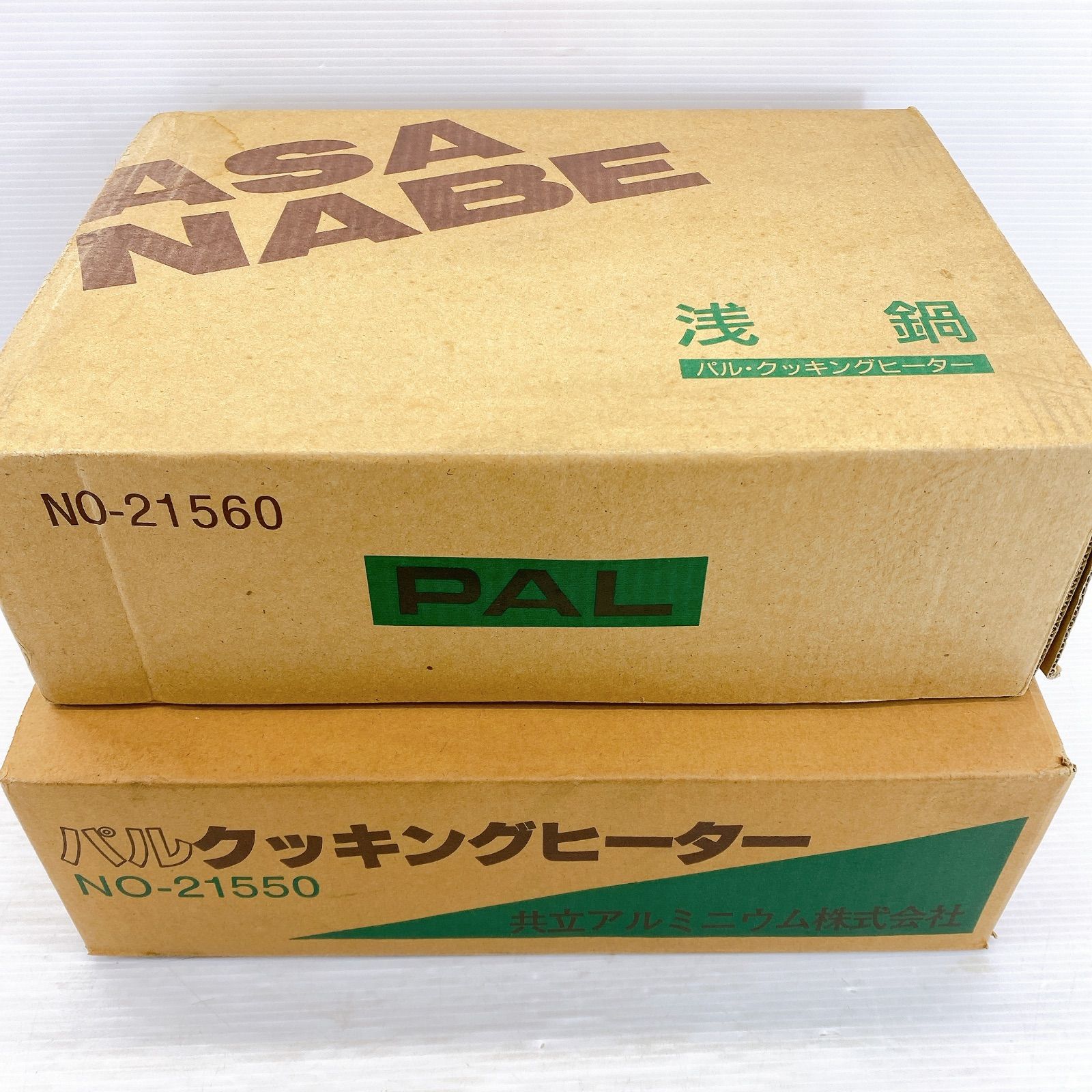 ◇パル クッキングヒーター 共立アルミニウム株式会社 21550 浅鍋