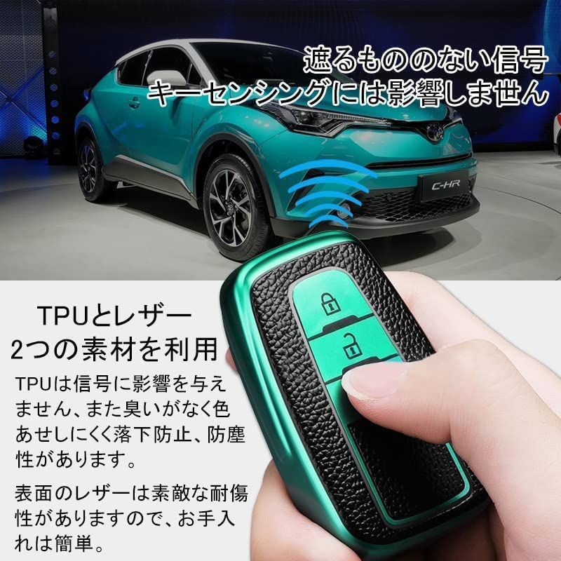 黒緑 [Carimee] トヨタ キーケース TOYOTA 専用 スマートキーケース スマートキーカバー トヨタ 汚れ 落下 傷防止 シリカゲル  電波が遮断されない 2鍵 3鍵対応 カムリ カローラ Avalon プリウス C-HR RAV4 クラウン グリー - メルカリ