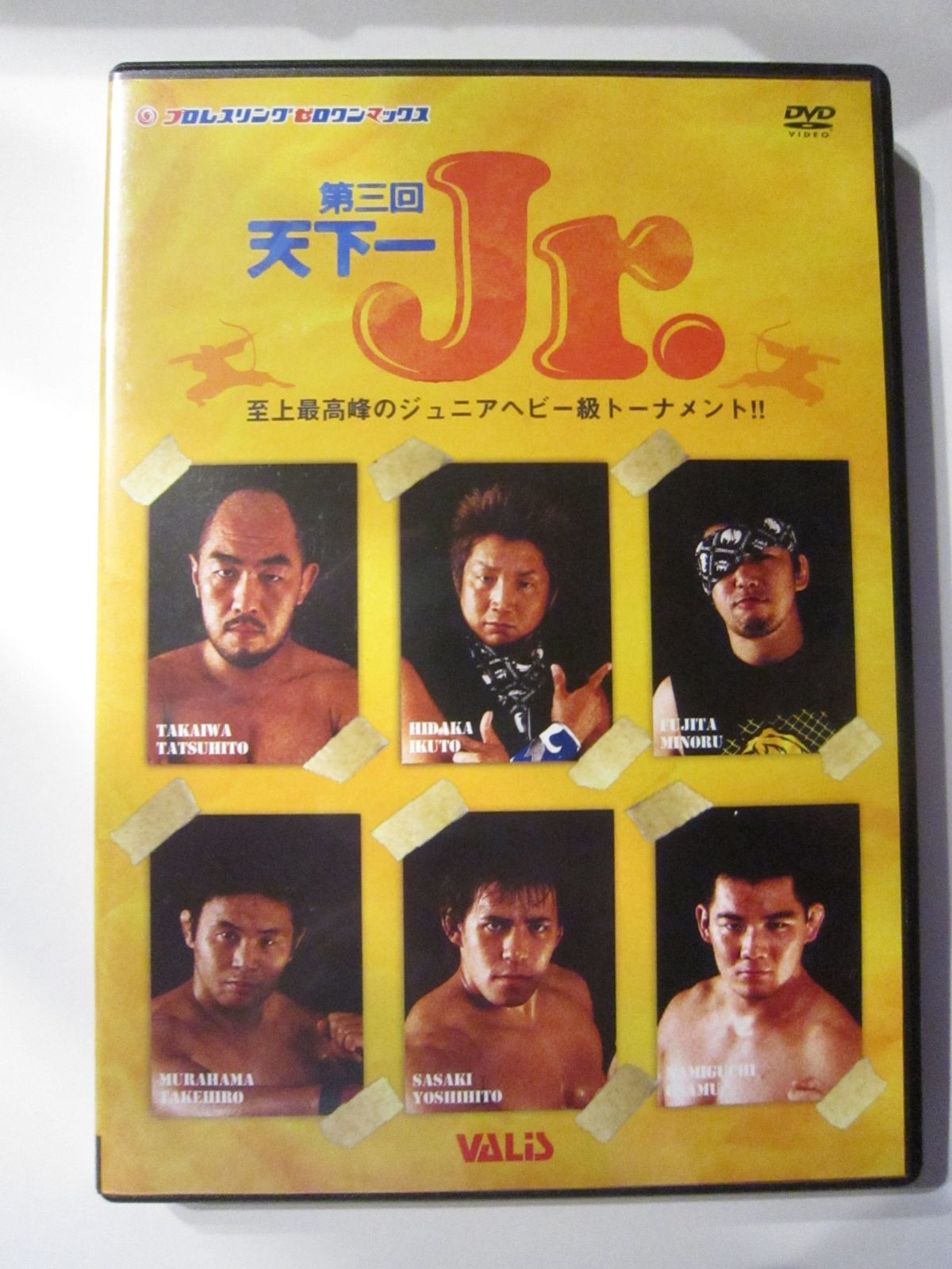 ZERO1-MAX ZERO1-MAX Impact Vol.14 [DVD]