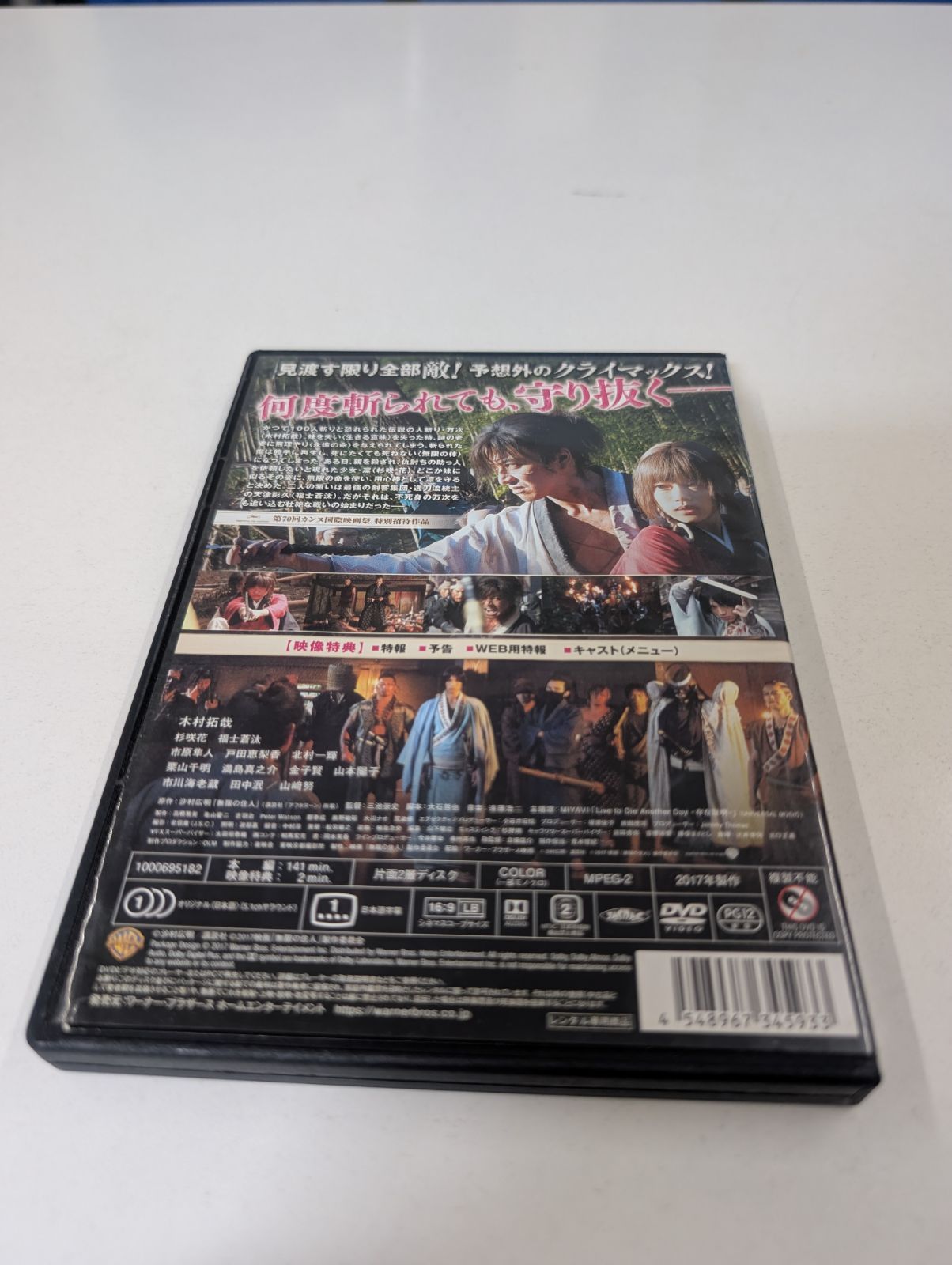 木村拓哉 ドラマ＋映画 3点セット（未開封品含む） Amazon.co.jp: 木村拓哉 主演ドラマ CHANGE DVD-BOX〈6枚組