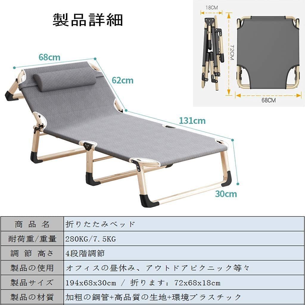 仮眠|残業|防災用