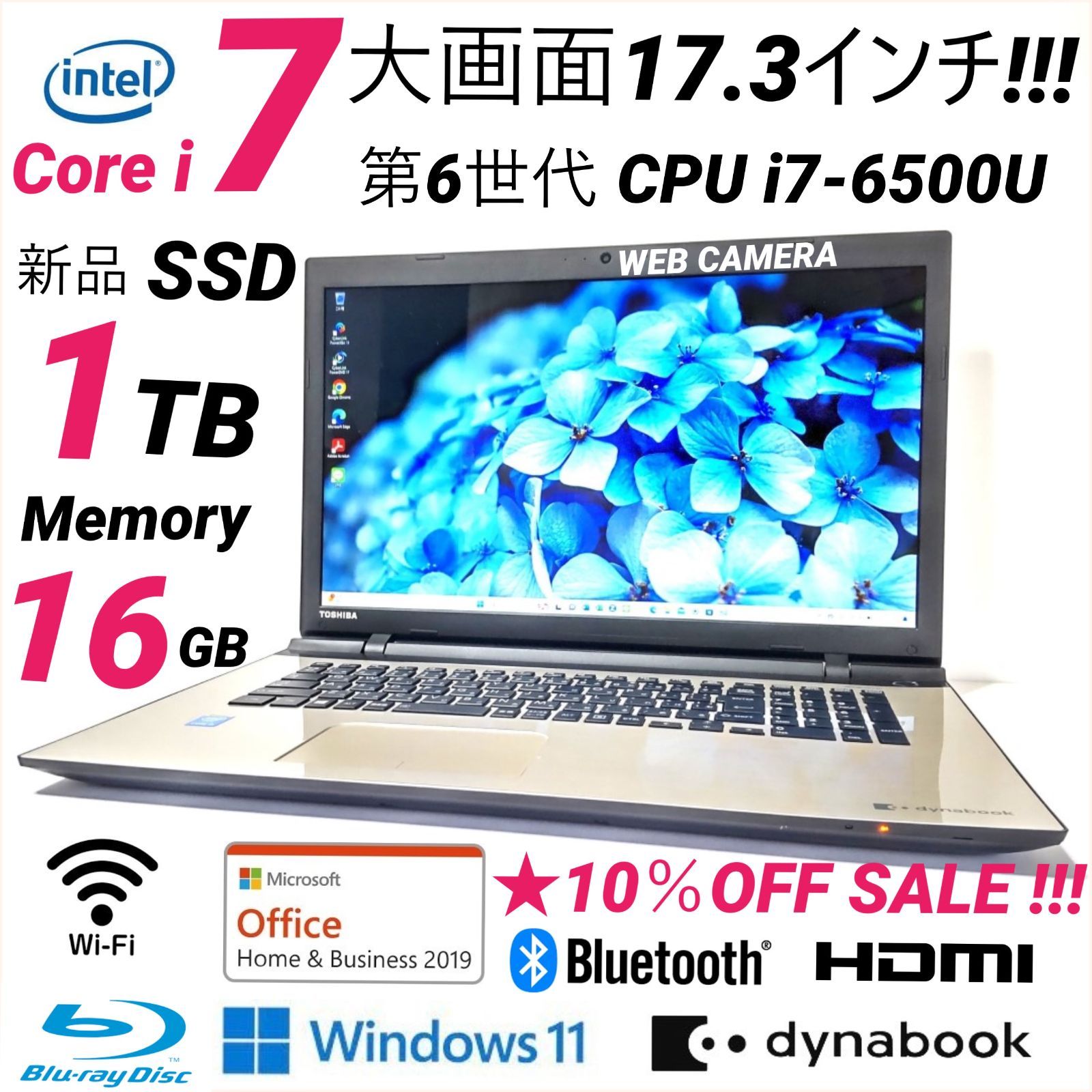 ☆１０％ＯＦＦセール中☆大画面１７インチ!!! 第６世代Core ｉ７ 東芝dynabook AZ67 新品SSD１ＴＢ・Memory１６GB  NVIDIA Office CAMERA Blu-ray Bluetooth長期保証１ヶ月 - メルカリ