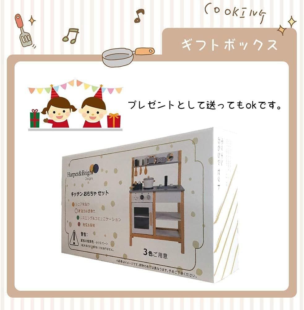おままごとキッチン 木製