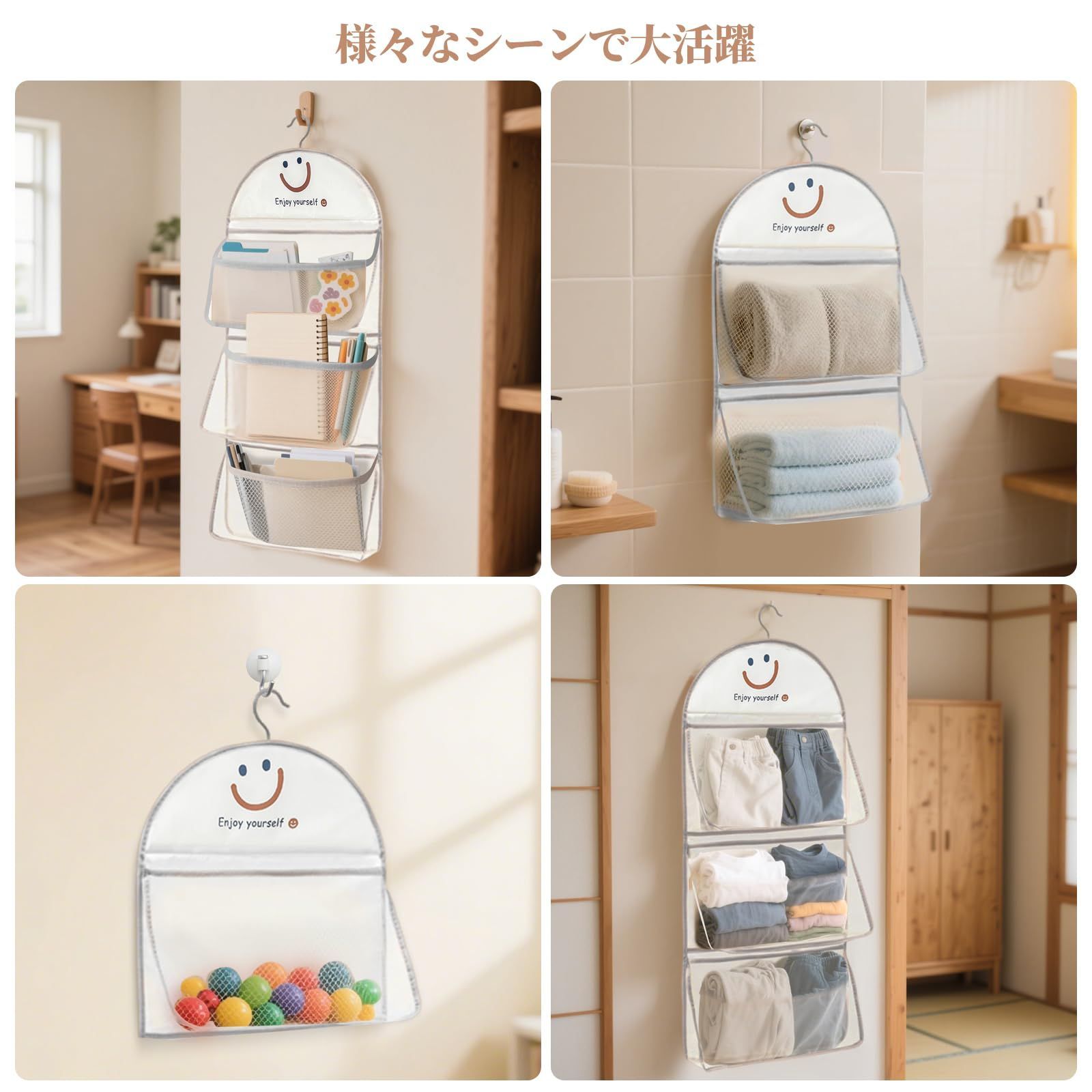 吊り下げ収納 クローゼット