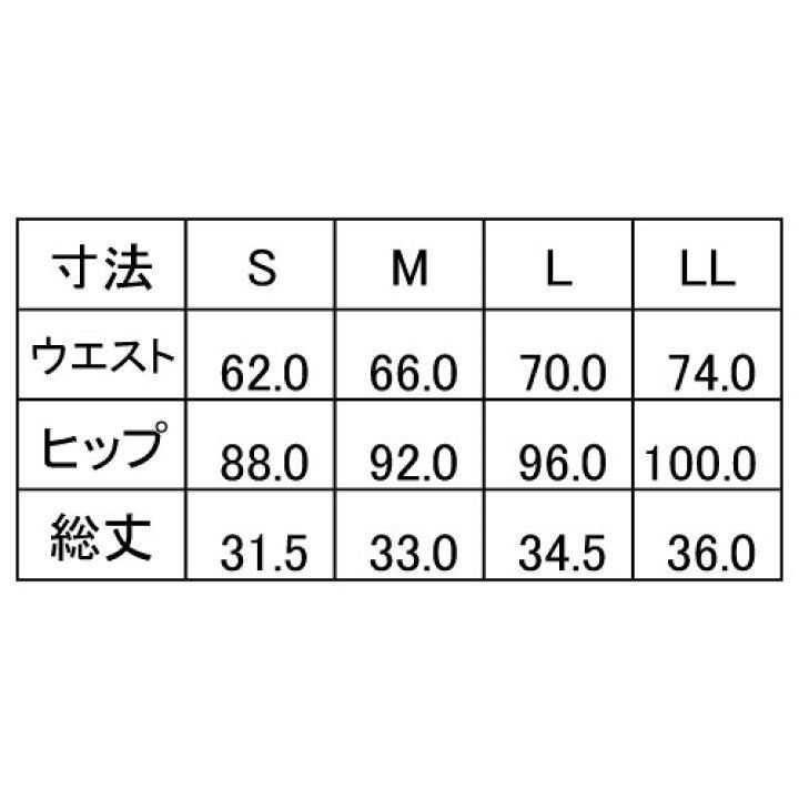Admiral アドミラル テニス ウェア シャツ スコート 上下セット