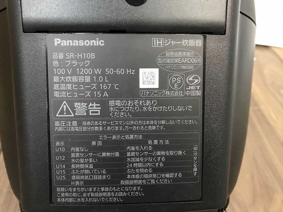 ブラック