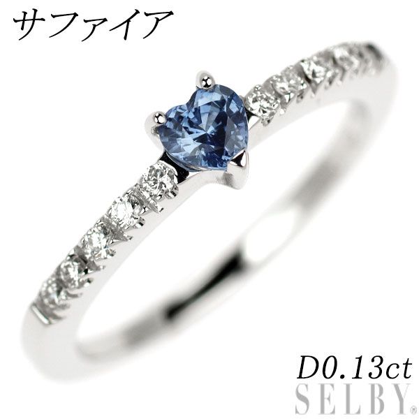 K18WG ハートシェイプ サファイア ダイヤモンド リング D0.13ct