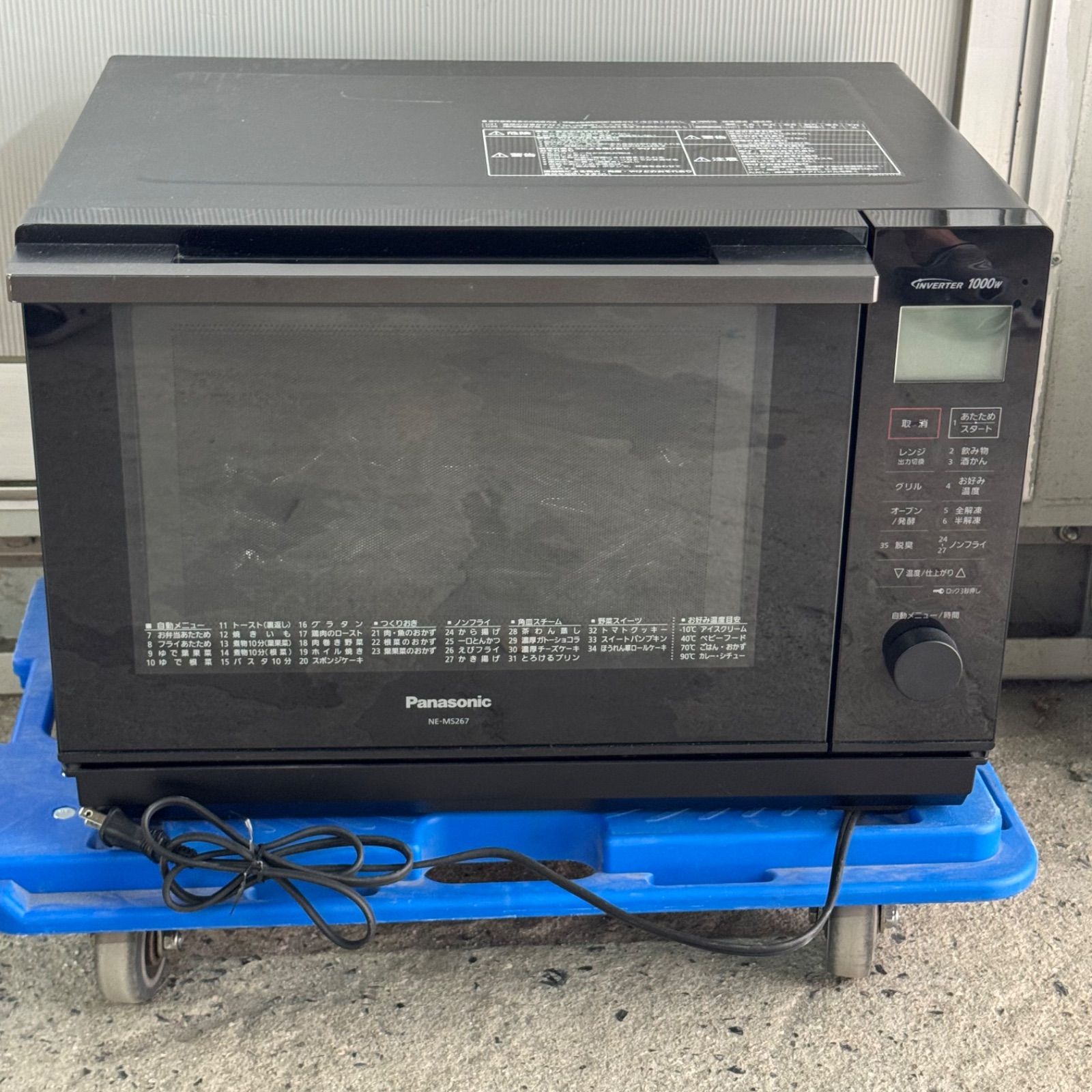 パナソニック オーブンレンジ NE-MS267-K 2021年製 Amazon | パナソニック オーブンレンジ 26L フラットテーブル