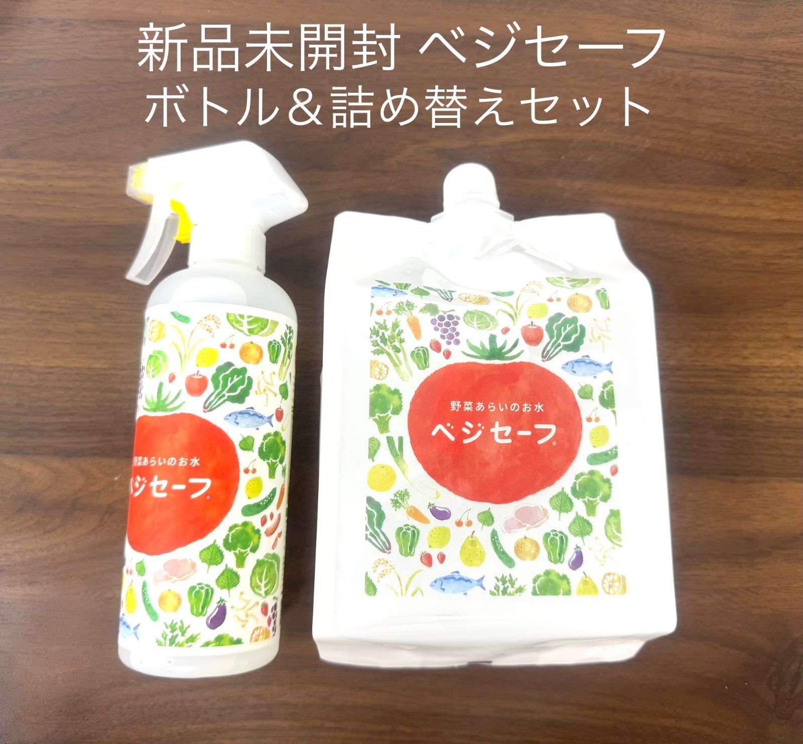 ベジセーフ 野菜あらいのお水　4リットル 野菜洗いのお水 ベジセーフ 4L ベジセーフ - QVC.jp
