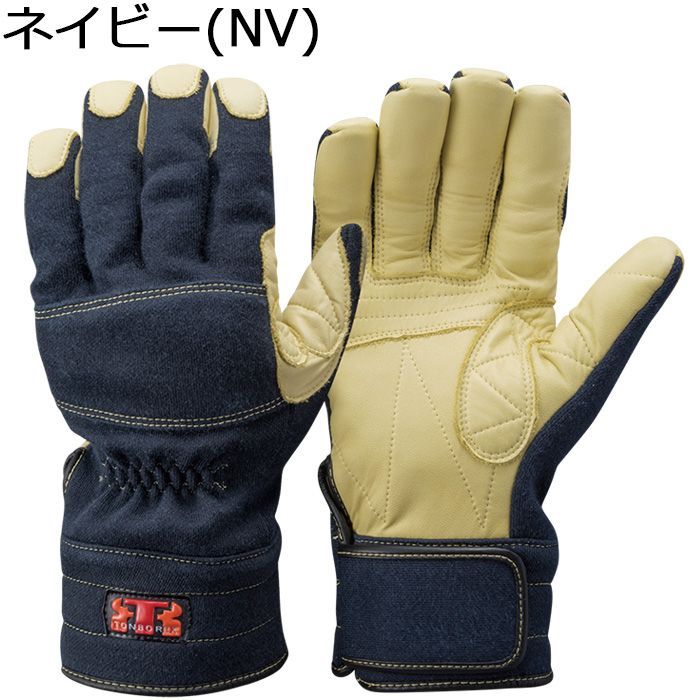 ケブラー 消防手袋 トンボレックス レスキューグローブ K-A181NV 000000001856_JbQttDR.jpg