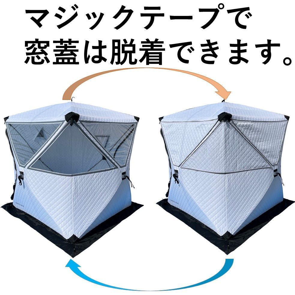 3面サウナテントセット(水風呂付) - メルカリ