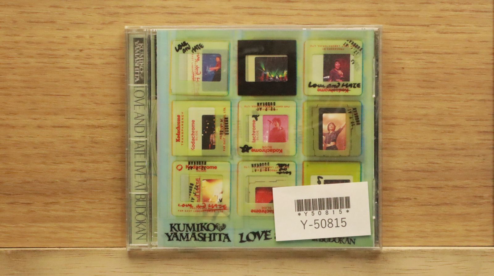 山下久美子 LOVE AND HATE LIVE at BUDOKAN DVD 山下久美子 LOVE AND HATE LIVE at BUDOKAN DVD LOVE and HATE
