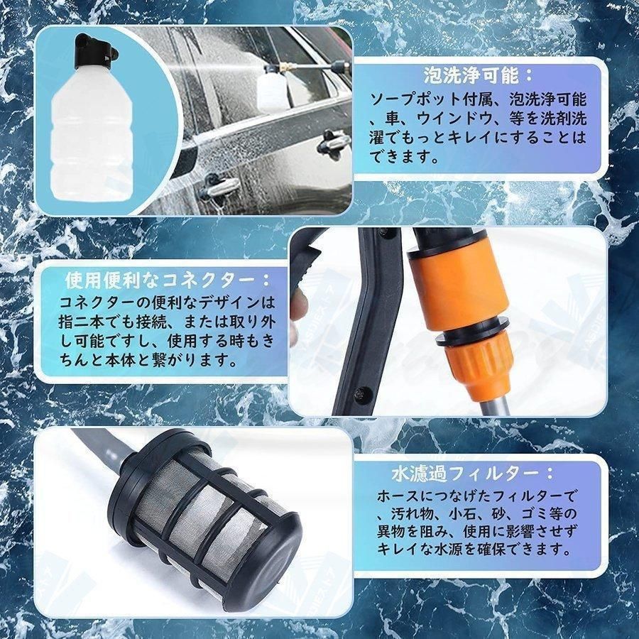 高圧洗浄機 コードレス 家庭用 ハンディ クリーナー 強力 21v
