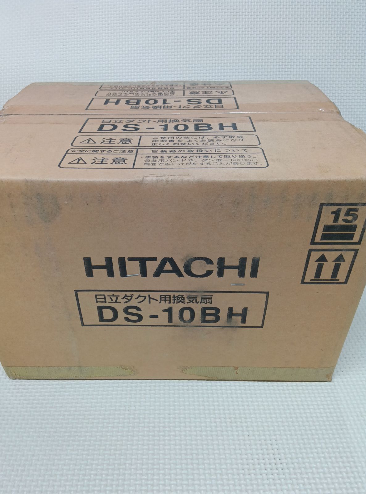 未使用品 日立 ダクト用換気扇 DS-10BH - メルカリ