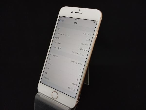 au NQ7A2J/A iPhone 8 64GB ゴールド au Restored Apple iPhone 8 64GB